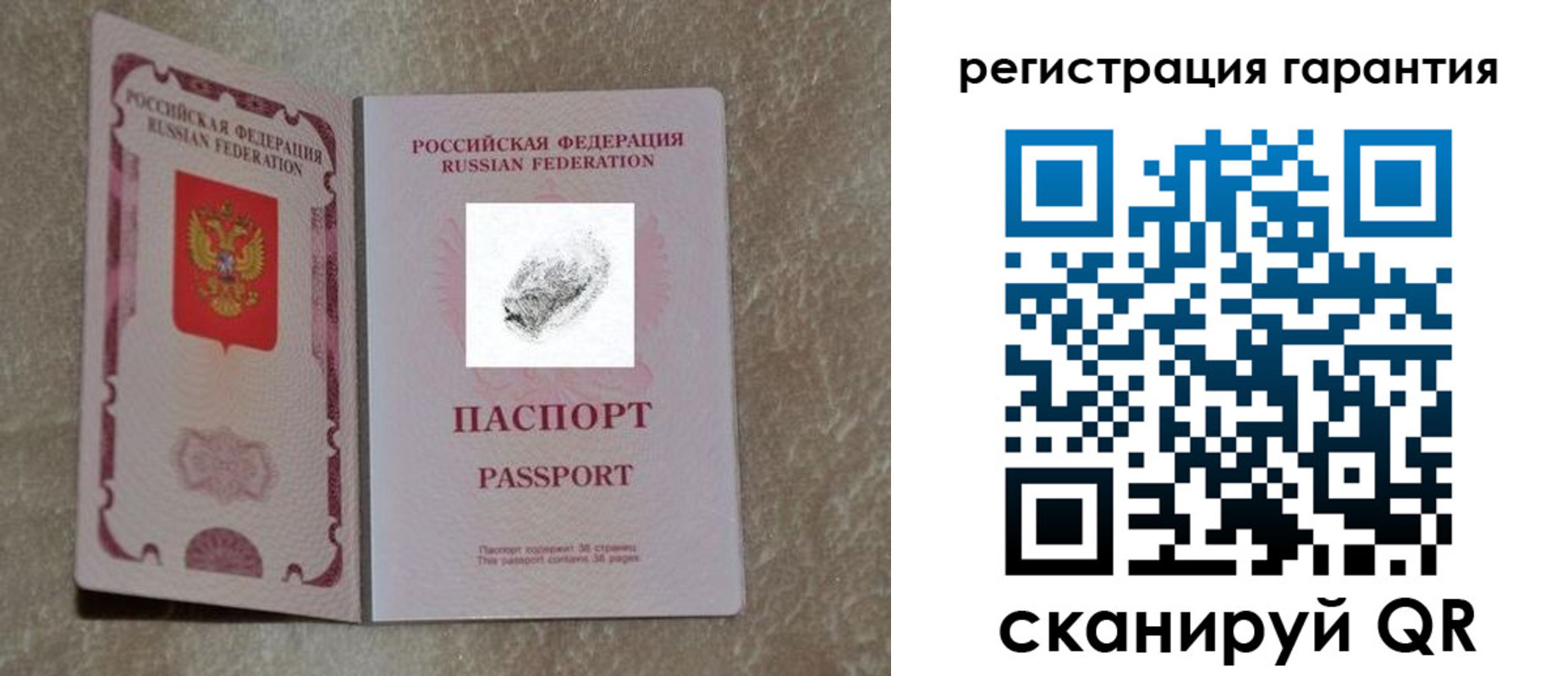 пропишу в квартире в Дубне