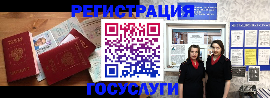 временная регистрация адрес в Дубне